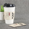 Hot Paper Cup Sleeve, Custom Paper Coffee Cup Sleeve with Logo, Coffee Paper Cups